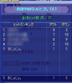 20081019-01.gif