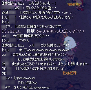 20081019-02.gif