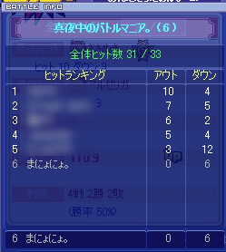 20081019-06.gif