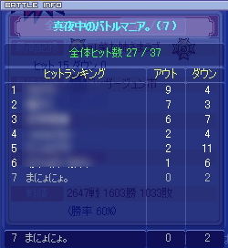 20081019-07.gif