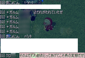 20081025-01.gif