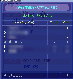 20081101-02.gif