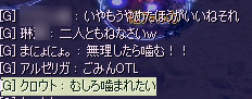 20081101-04.gif