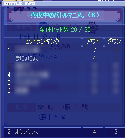 20081101-05.gif