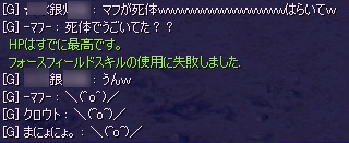 20081101-06.gif