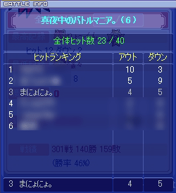20081102-05.gif