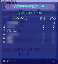 20081102-07.gif