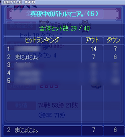 20081102-08.gif