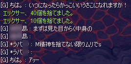 20081112-03.gif