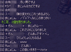 20081116-01.gif