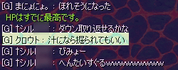 20081116-02.gif