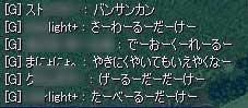 20091205-01.jpg