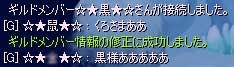 20101008-01.jpg
