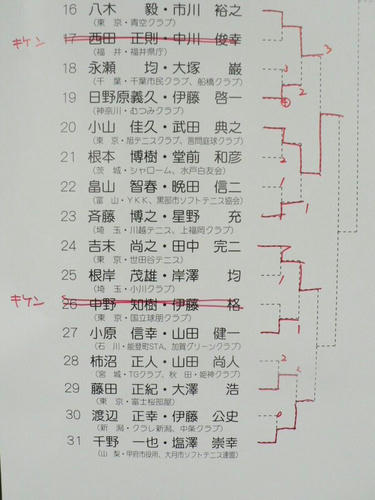 P1020263.JPG