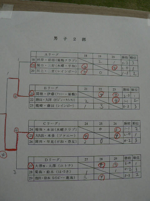 P1160109.JPG