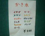 P1000242.JPG