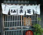 P1000362.JPG