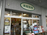 PA300066.JPG