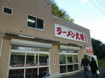 P1000055.jpg