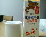 P1000377.jpg