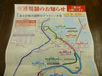 P1000083.jpg