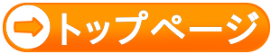 猫と描くスマホ絵トップページ