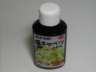 P1010013.JPG