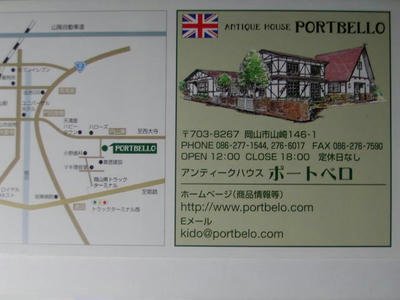 P1010017.JPG