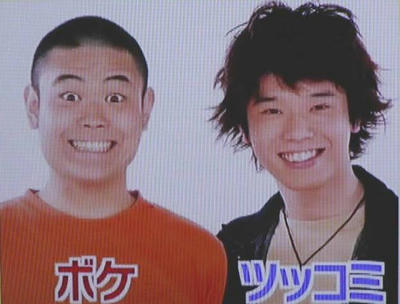 徒然ブログ