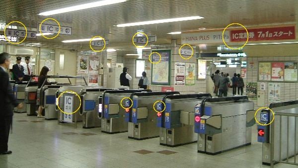 高槻市駅改札口