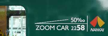 ZOOM CAR