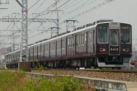 梅田発嵐山行き快速特急