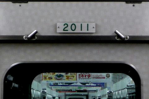 阪神