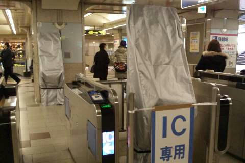 高槻市駅