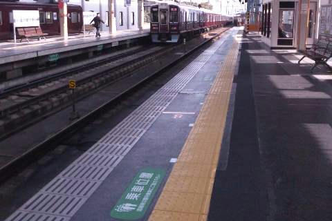 高槻市駅