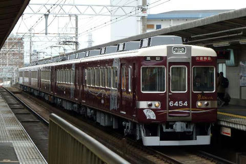 京とれいん