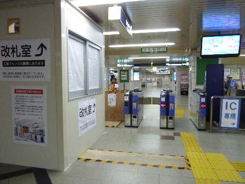 仮改札室？準備中