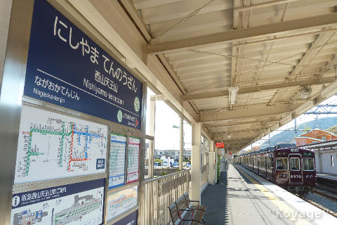 西山天王山駅