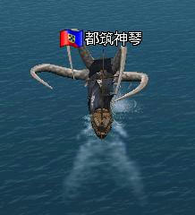 クラーケン？