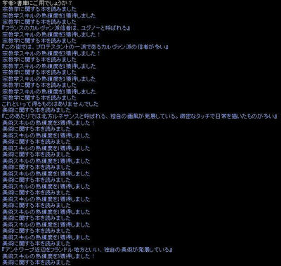 20051230_3