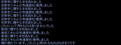 20051230_5