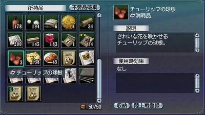 20070425