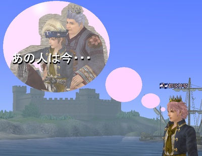 恋しちゃってるボーイ