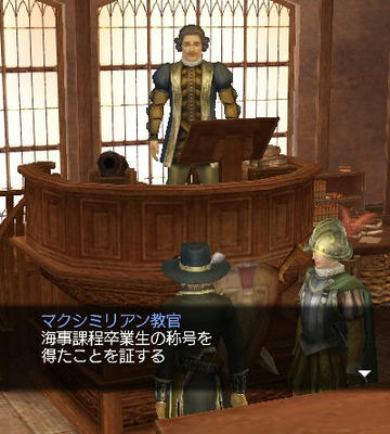 卒業証書2