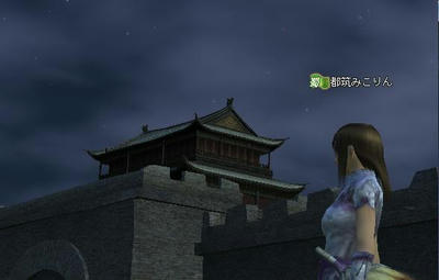 長安