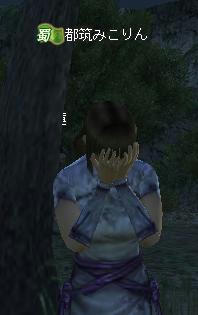 涙