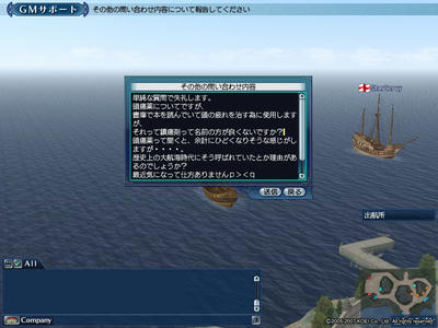 GMサポート