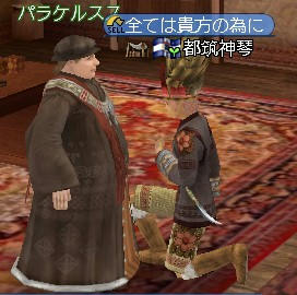 禁断の恋