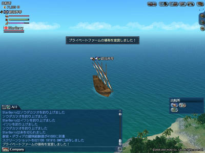 プライベートファーム