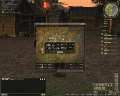 20080331